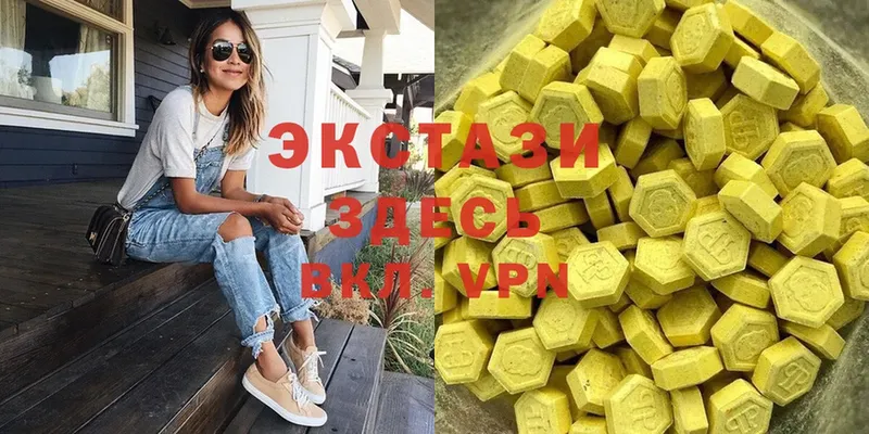 Ecstasy 99%  где можно купить   Кашин 