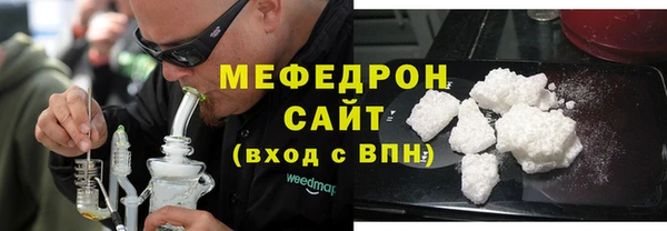 меф VHQ Бронницы